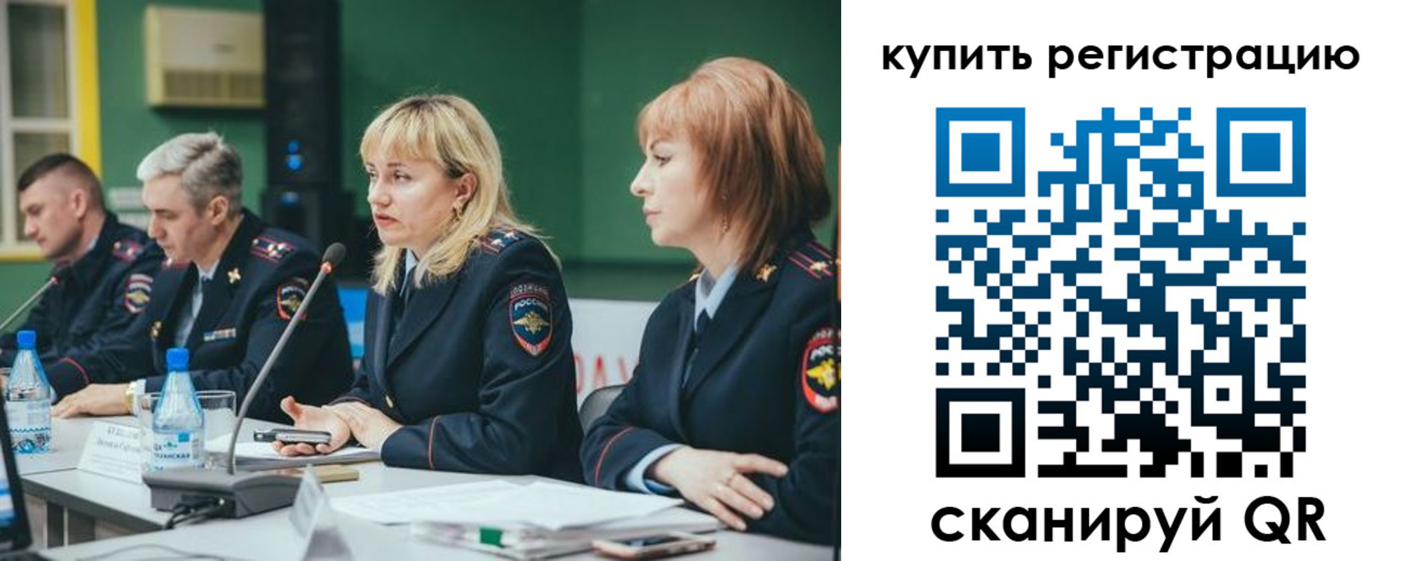 регистрация для дет. сада в Нальчике