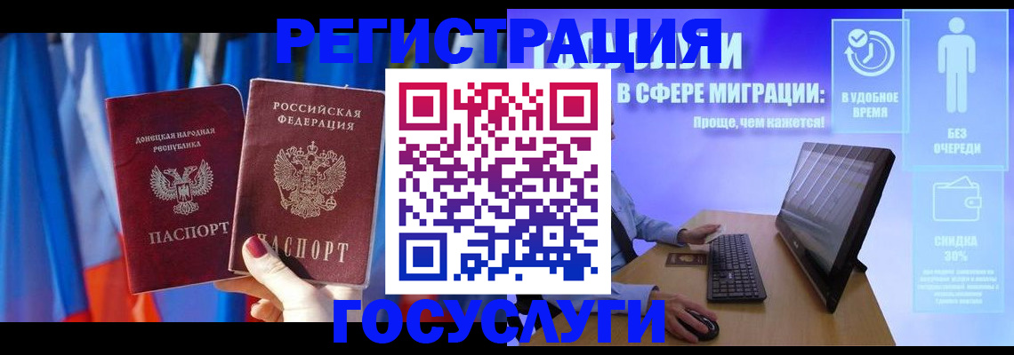 временная регистрация недорого в Нальчике