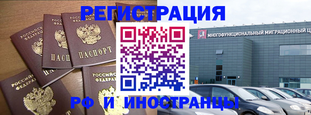 временная регистрация госуслуги в Нальчике